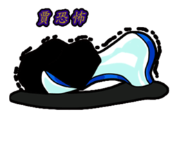 Drag pull brother - said do not know sticker #11817597