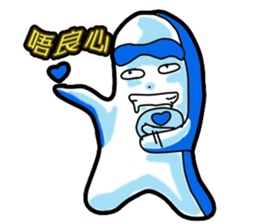 Drag pull brother - said do not know sticker #11817601