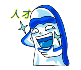 Drag pull brother - said do not know sticker #11817608