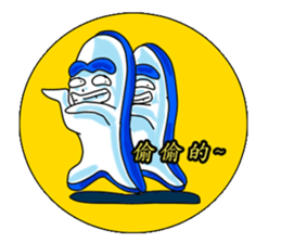 Drag pull brother - said do not know sticker #11817611