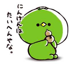 kappacco2 sticker #11817750