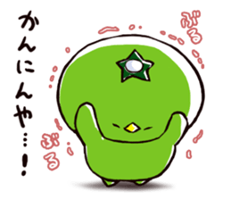 kappacco2 sticker #11817759