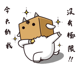 Meow hsiao-hua3Hsiao-ba' s counterattack sticker #11817976