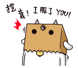 Meow hsiao-hua3Hsiao-ba' s counterattack sticker #11817980