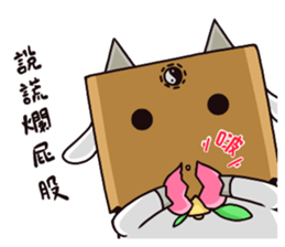 Meow hsiao-hua3Hsiao-ba' s counterattack sticker #11817983