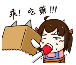 Meow hsiao-hua3Hsiao-ba' s counterattack sticker #11817987