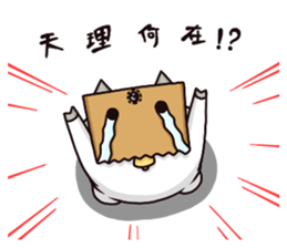 Meow hsiao-hua3Hsiao-ba' s counterattack sticker #11817995