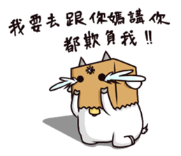 Meow hsiao-hua3Hsiao-ba' s counterattack sticker #11817996