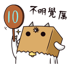 Meow hsiao-hua3Hsiao-ba' s counterattack sticker #11817999