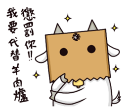 Meow hsiao-hua3Hsiao-ba' s counterattack sticker #11818000