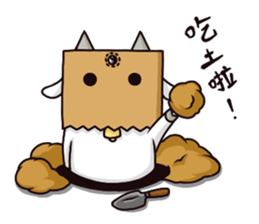 Meow hsiao-hua3Hsiao-ba' s counterattack sticker #11818001