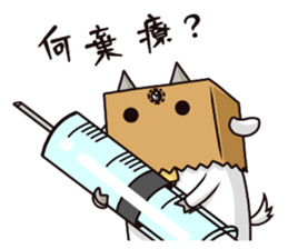 Meow hsiao-hua3Hsiao-ba' s counterattack sticker #11818002