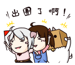 Meow hsiao-hua3Hsiao-ba' s counterattack sticker #11818003