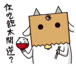 Meow hsiao-hua3Hsiao-ba' s counterattack sticker #11818009