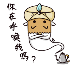 Meow hsiao-hua3Hsiao-ba' s counterattack sticker #11818010