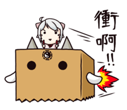 Meow hsiao-hua3Hsiao-ba' s counterattack sticker #11818011