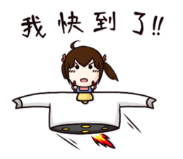 Meow hsiao-hua3Hsiao-ba' s counterattack sticker #11818012