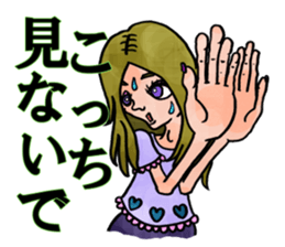 TRONIESing everyday sticker #11818062