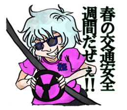 TRONIESing everyday sticker #11818082