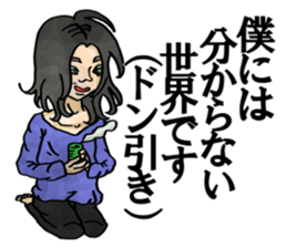 TRONIESing everyday sticker #11818092