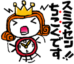 puppet king sticker #11818096