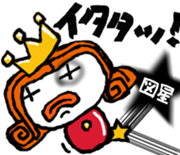 puppet king sticker #11818098