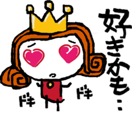 puppet king sticker #11818110