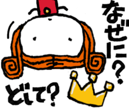 puppet king sticker #11818114