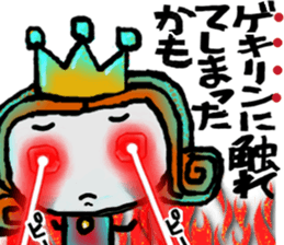 puppet king sticker #11818116