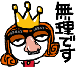puppet king sticker #11818117