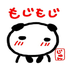 namae from sticker jun 2 sticker #11818214