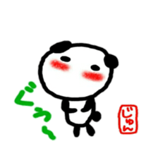 namae from sticker jun 2 sticker #11818216