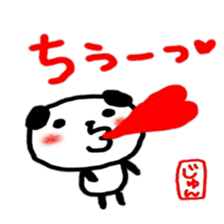 namae from sticker jun 2 sticker #11818218