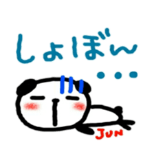 namae from sticker jun 2 sticker #11818219