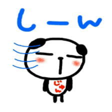 namae from sticker jun 2 sticker #11818220