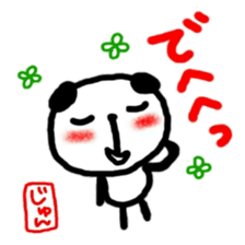 namae from sticker jun 2 sticker #11818222