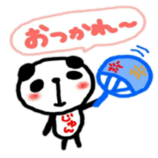 namae from sticker jun 2 sticker #11818223