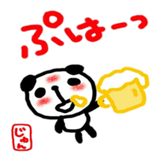 namae from sticker jun 2 sticker #11818224