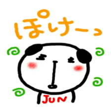 namae from sticker jun 2 sticker #11818226