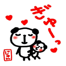 namae from sticker jun 2 sticker #11818228