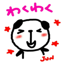 namae from sticker jun 2 sticker #11818229