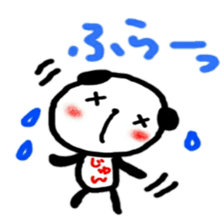 namae from sticker jun 2 sticker #11818231