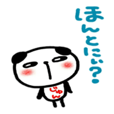 namae from sticker jun 2 sticker #11818234
