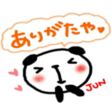 namae from sticker jun 2 sticker #11818235