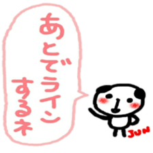 namae from sticker jun 2 sticker #11818236