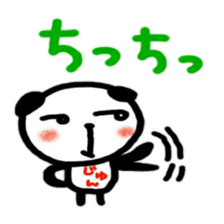 namae from sticker jun 2 sticker #11818239