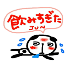 namae from sticker jun 2 sticker #11818240
