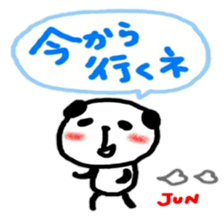 namae from sticker jun 2 sticker #11818242