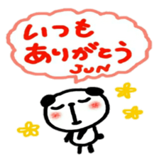 namae from sticker jun 2 sticker #11818247