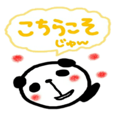 namae from sticker jun 2 sticker #11818248
